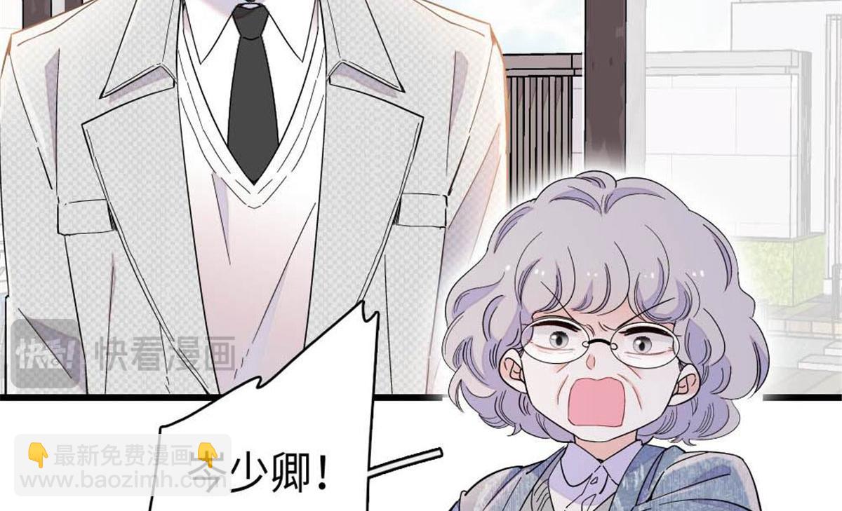220 我这人护短(1/2)-第221话