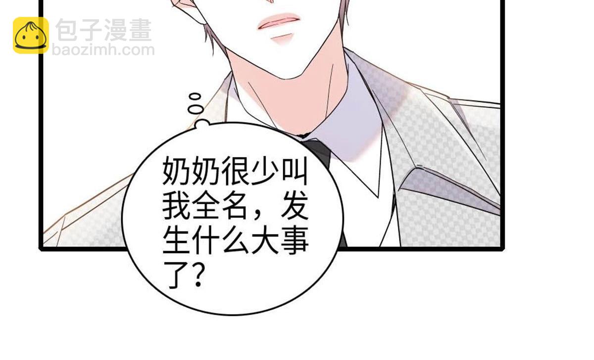 220 我这人护短(1/2)-第221话
