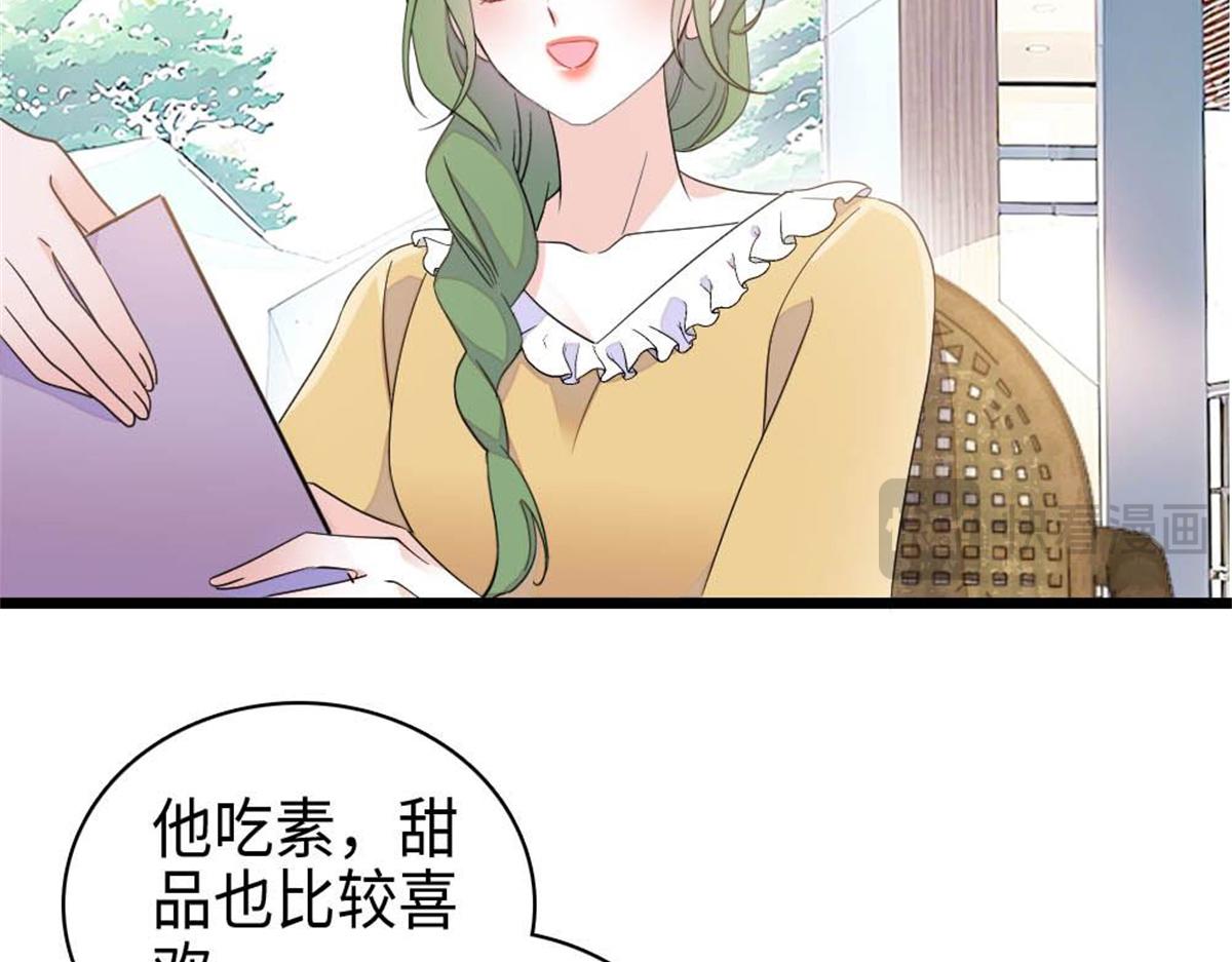 222 想一直陪在她身边(1/3)-第223话