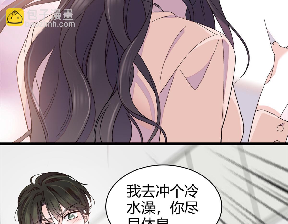 224 我的事我处理(1/2)-第225话