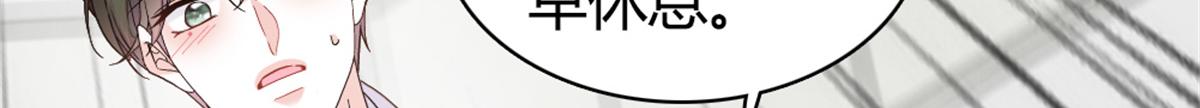 224 我的事我处理(1/2)-第225话