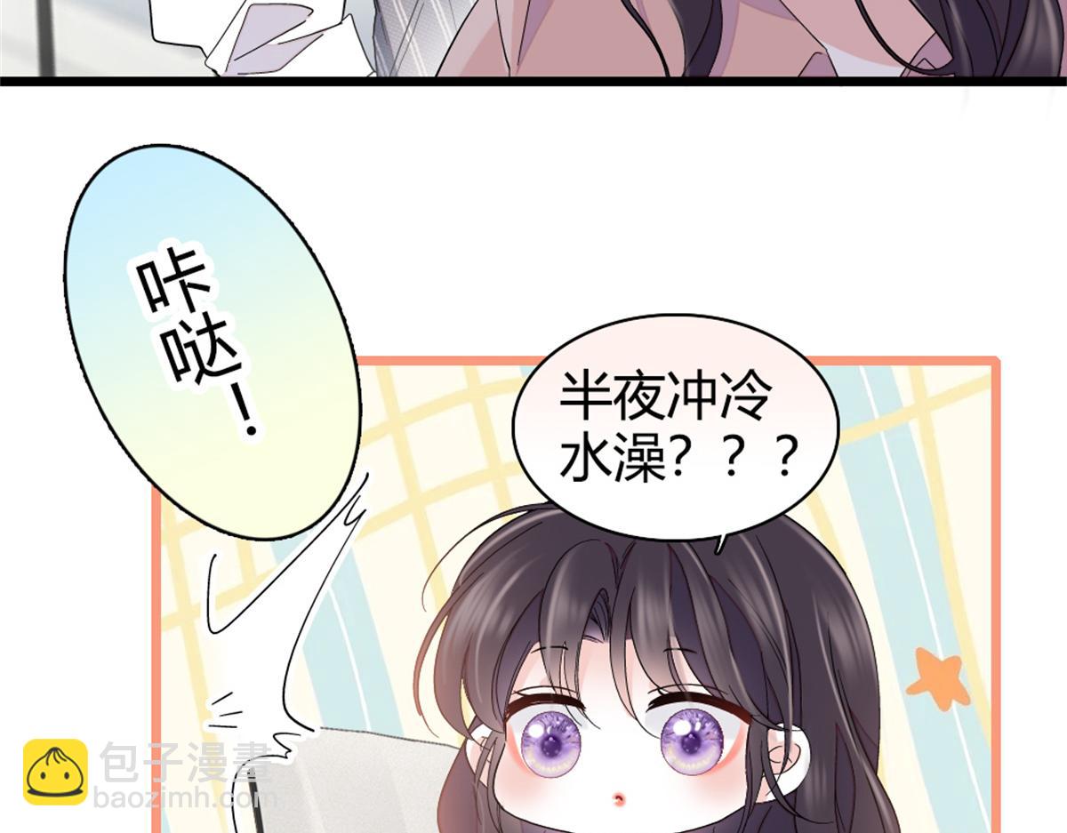 224 我的事我处理(1/2)-第225话