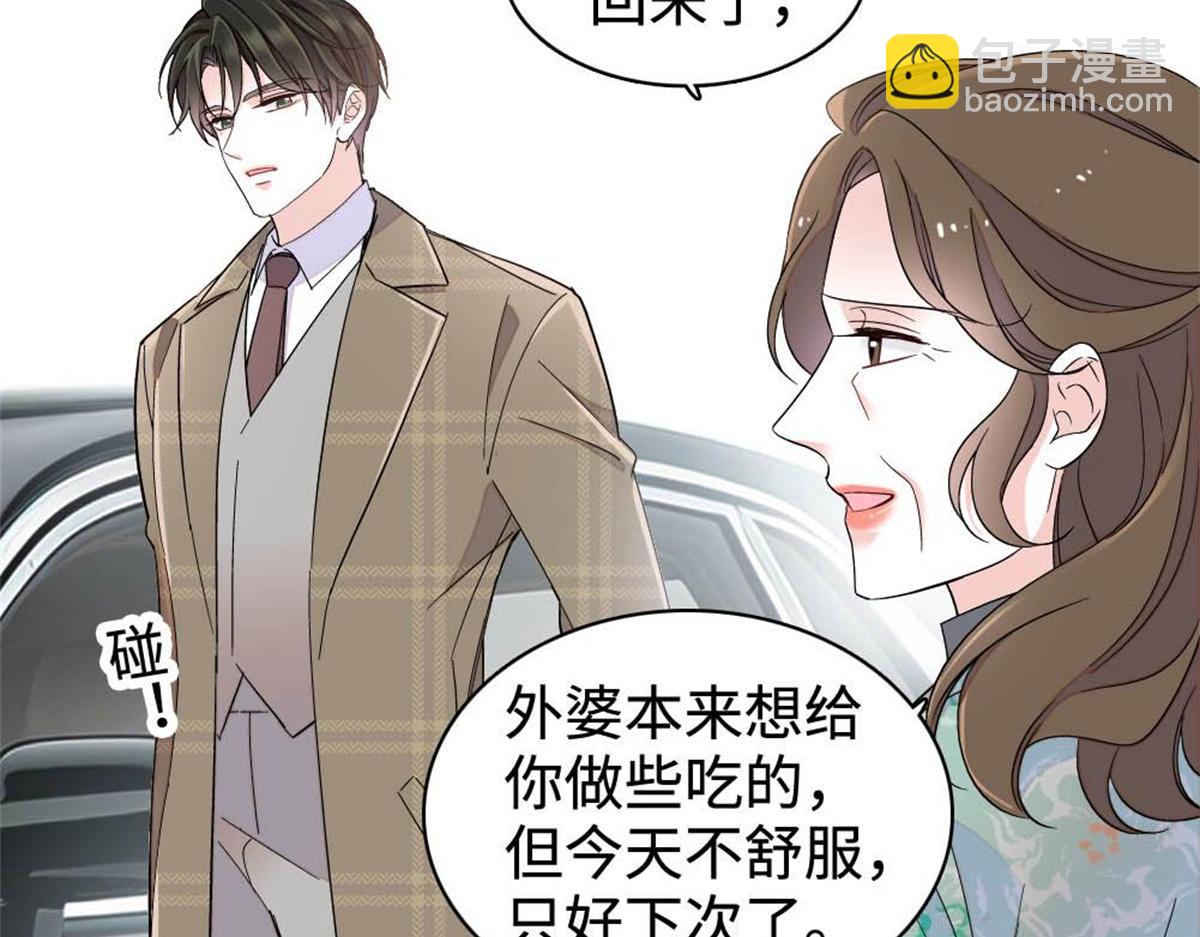 226 别怪我不讲情面(1/2)-第227话