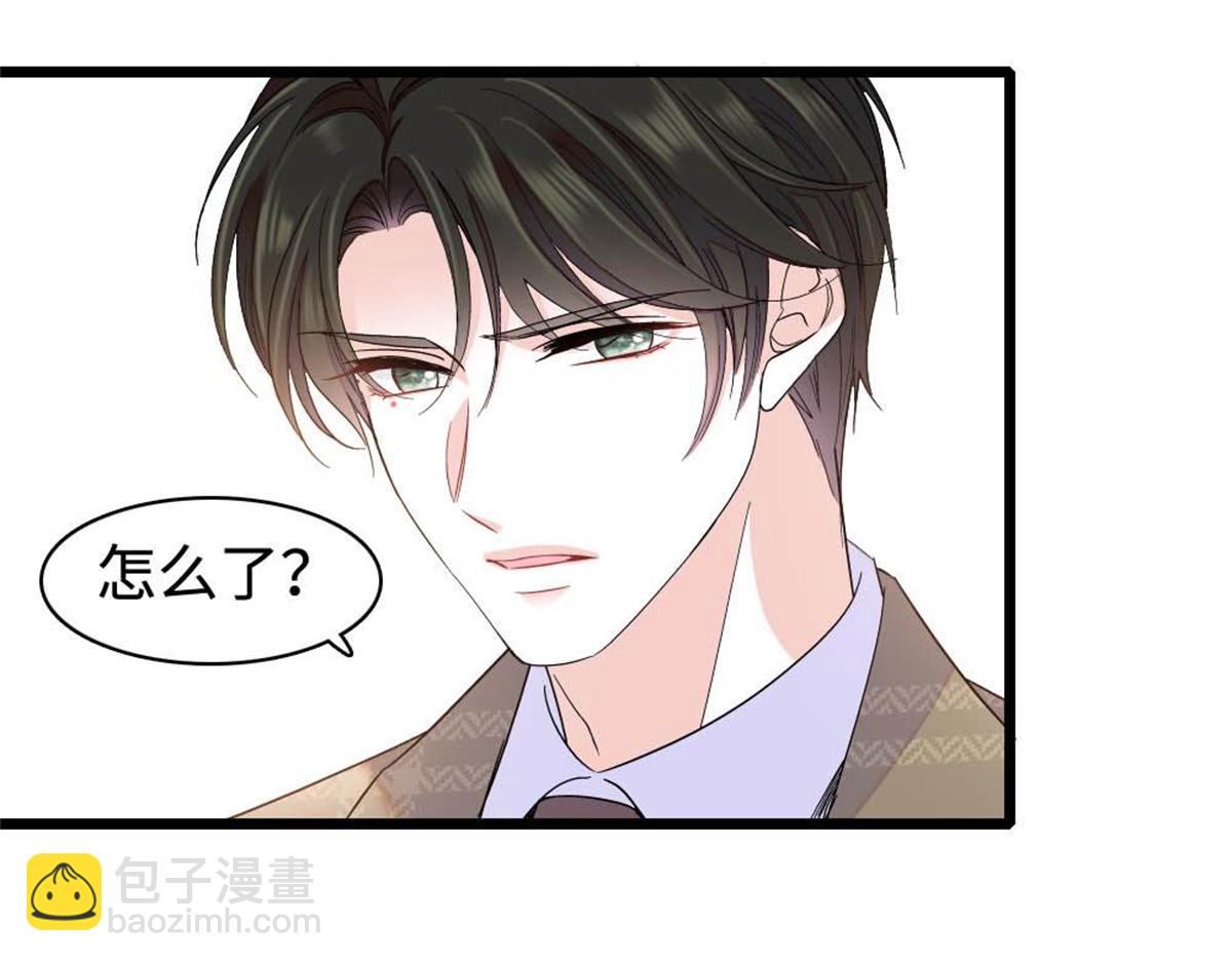 226 别怪我不讲情面(1/2)-第227话