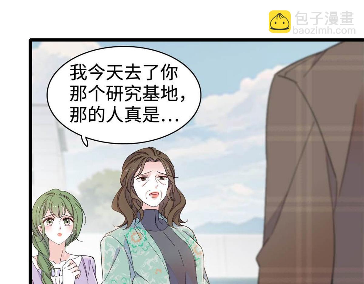 226 别怪我不讲情面(1/2)-第227话
