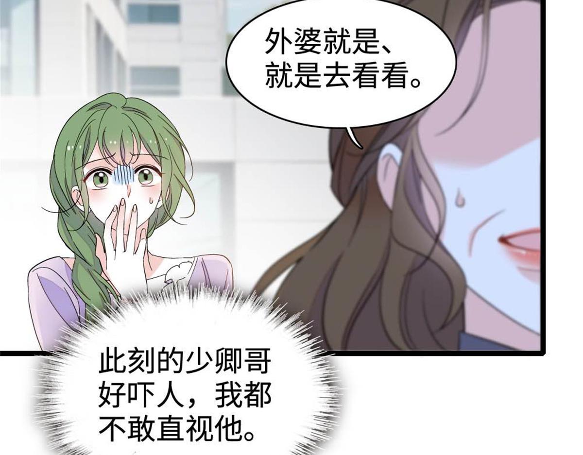 226 别怪我不讲情面(1/2)-第227话