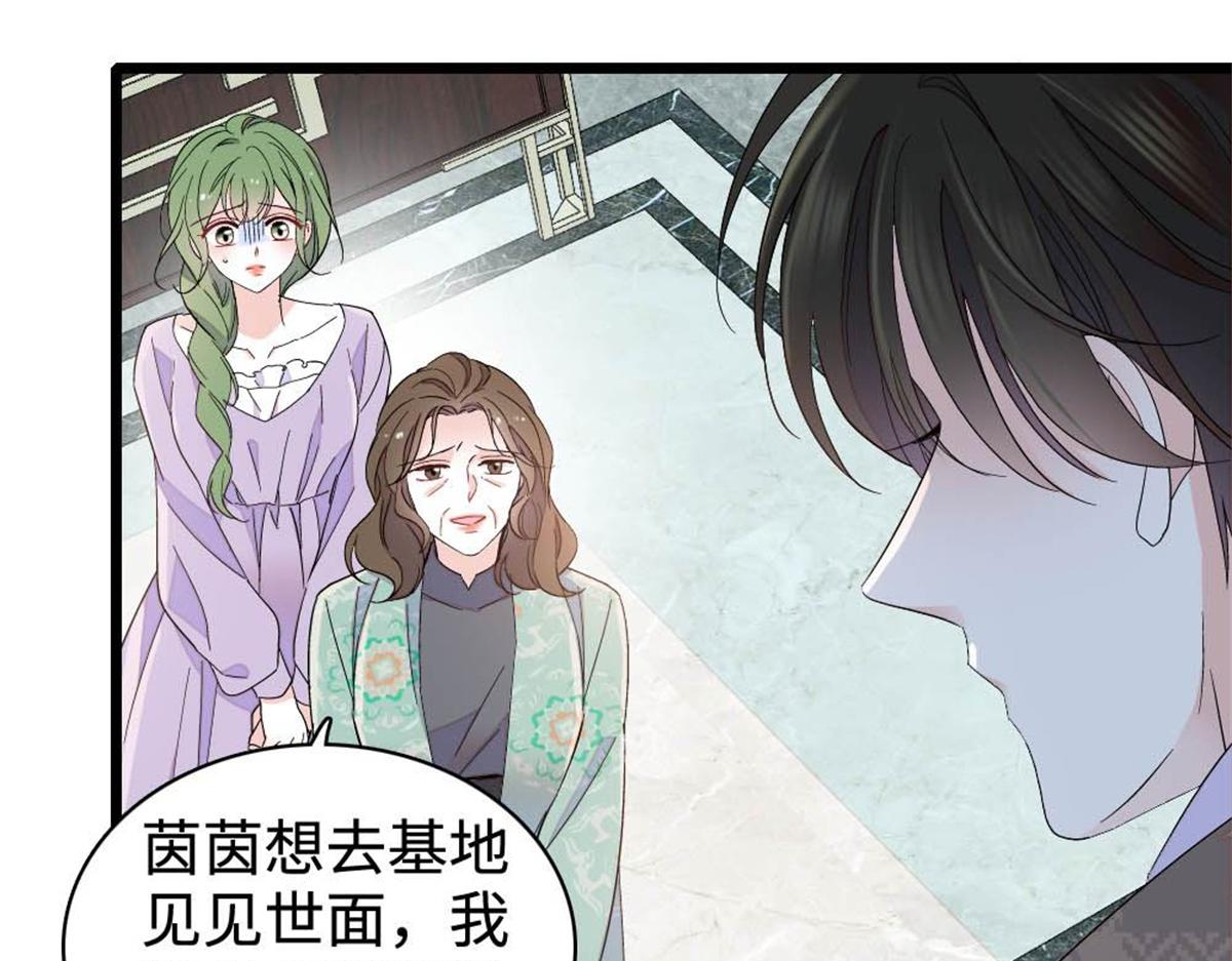 226 别怪我不讲情面(1/2)-第227话