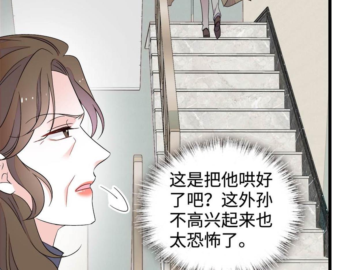 226 别怪我不讲情面(1/2)-第227话