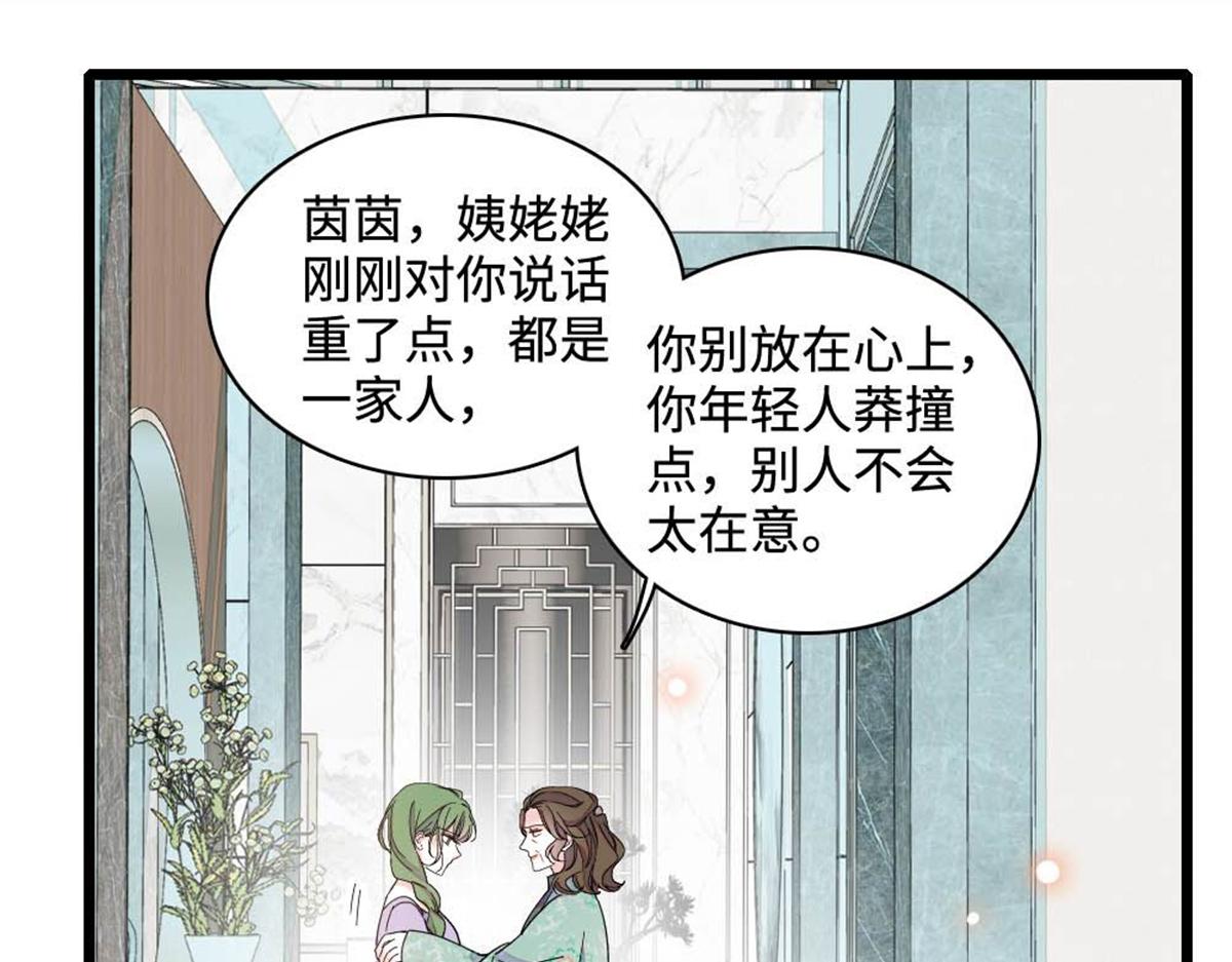 226 别怪我不讲情面(1/2)-第227话