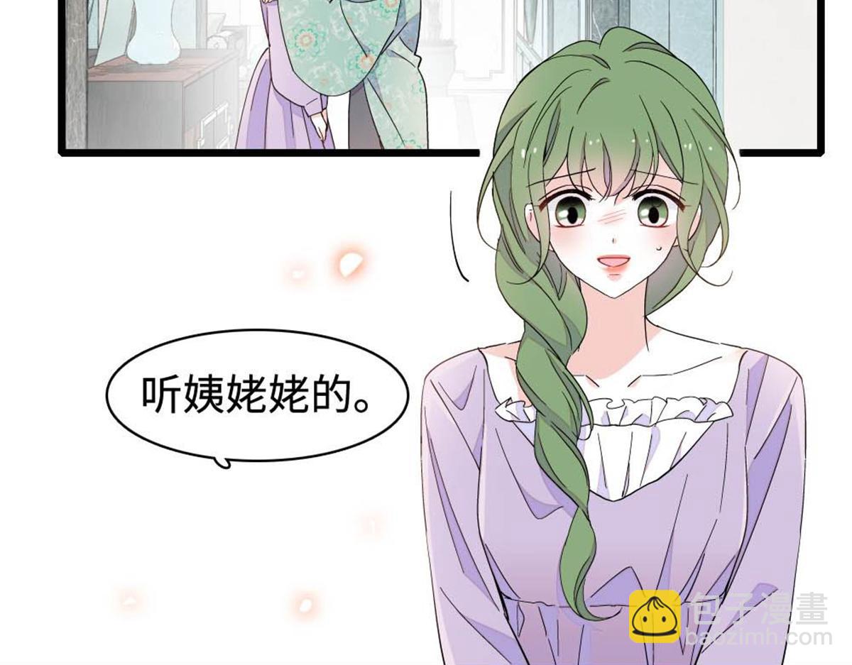 226 别怪我不讲情面(1/2)-第227话