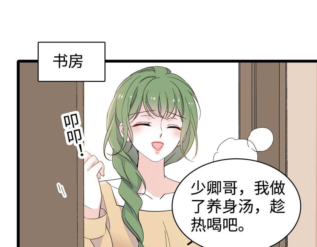 226 别怪我不讲情面(1/2)-第227话