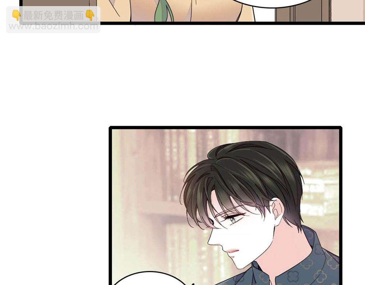 226 别怪我不讲情面(1/2)-第227话