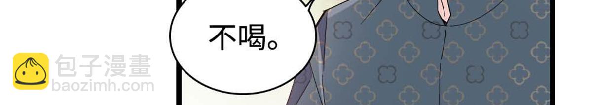 226 别怪我不讲情面(1/2)-第227话