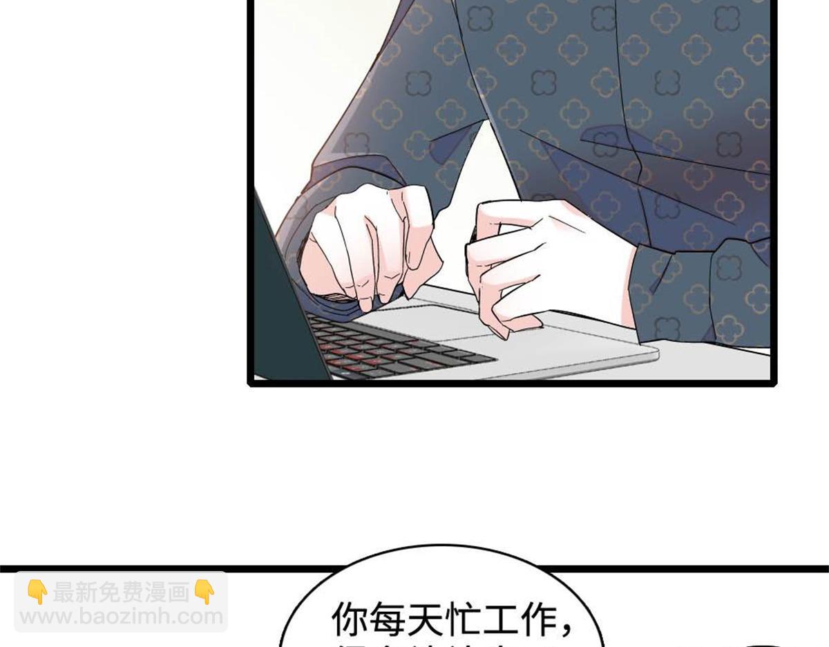 226 别怪我不讲情面(1/2)-第227话