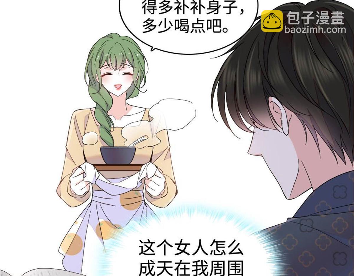 226 别怪我不讲情面(1/2)-第227话