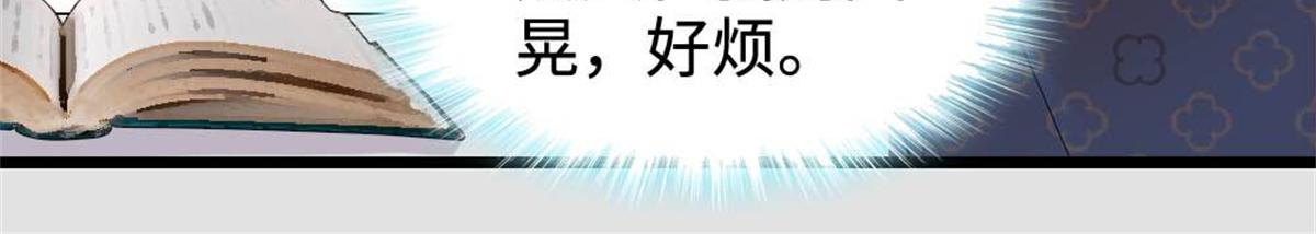 226 别怪我不讲情面(1/2)-第227话