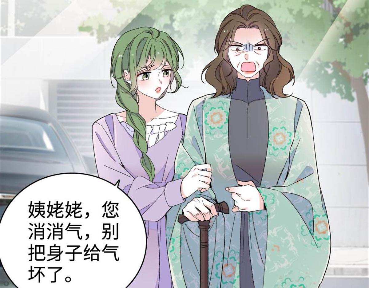 226 别怪我不讲情面(1/2)-第227话