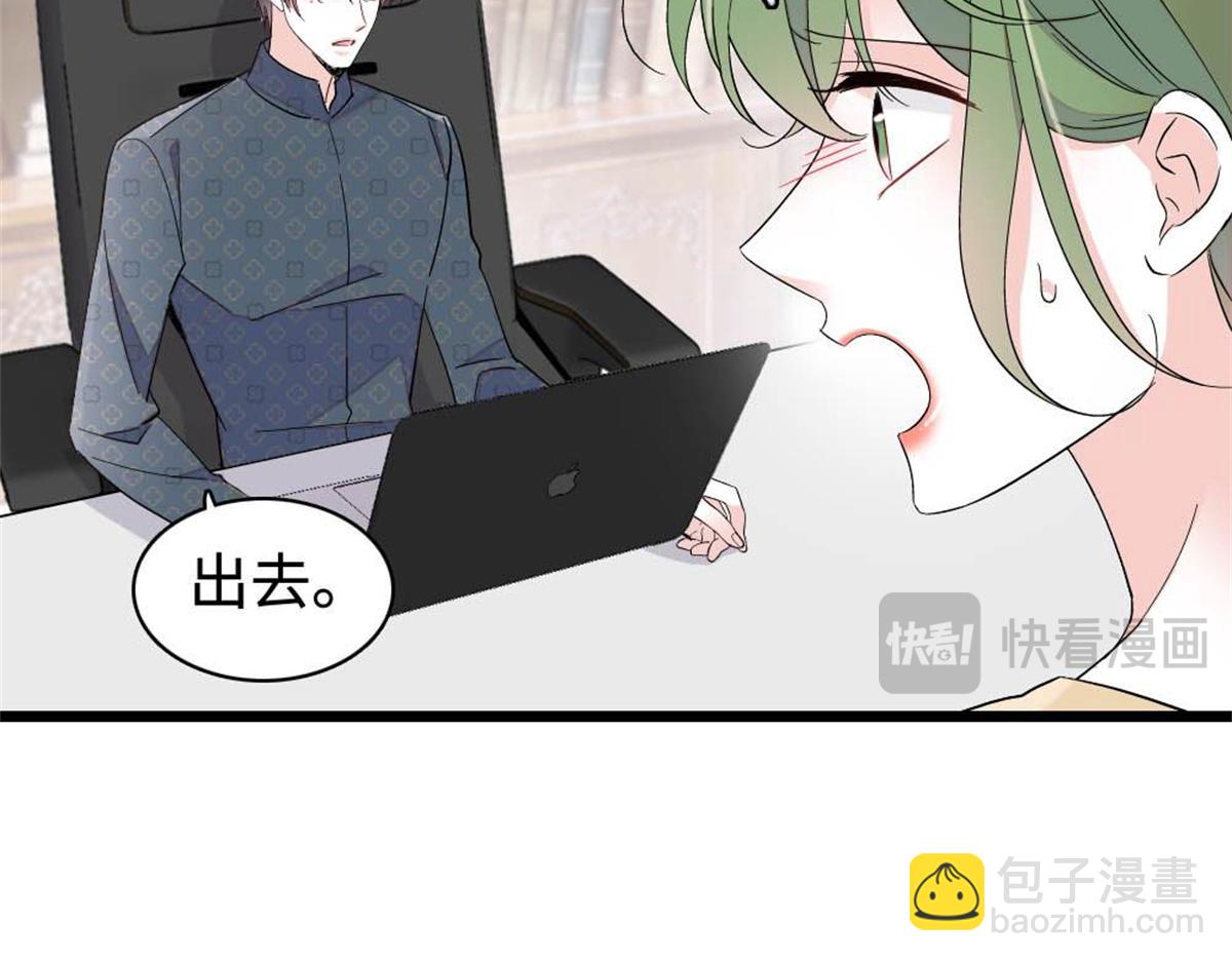 226 别怪我不讲情面(1/2)-第227话