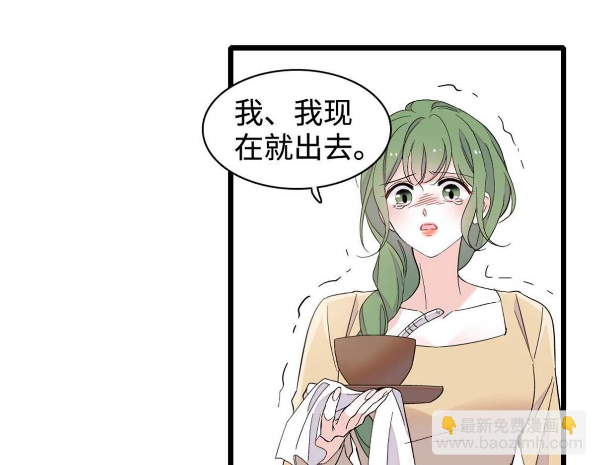 226 别怪我不讲情面(1/2)-第227话