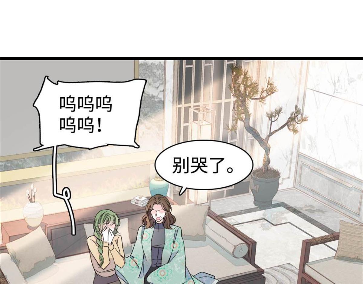 226 别怪我不讲情面(1/2)-第227话