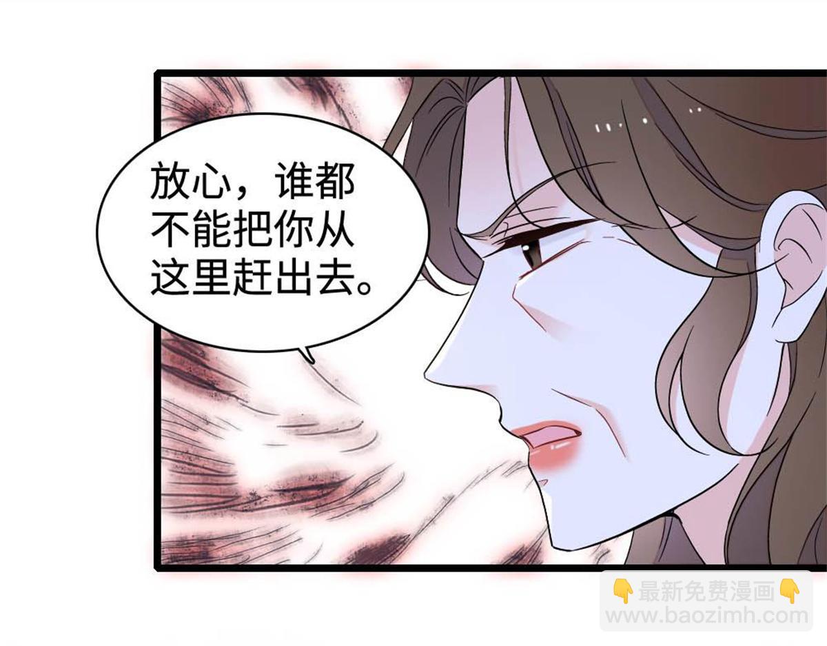 226 别怪我不讲情面(1/2)-第227话