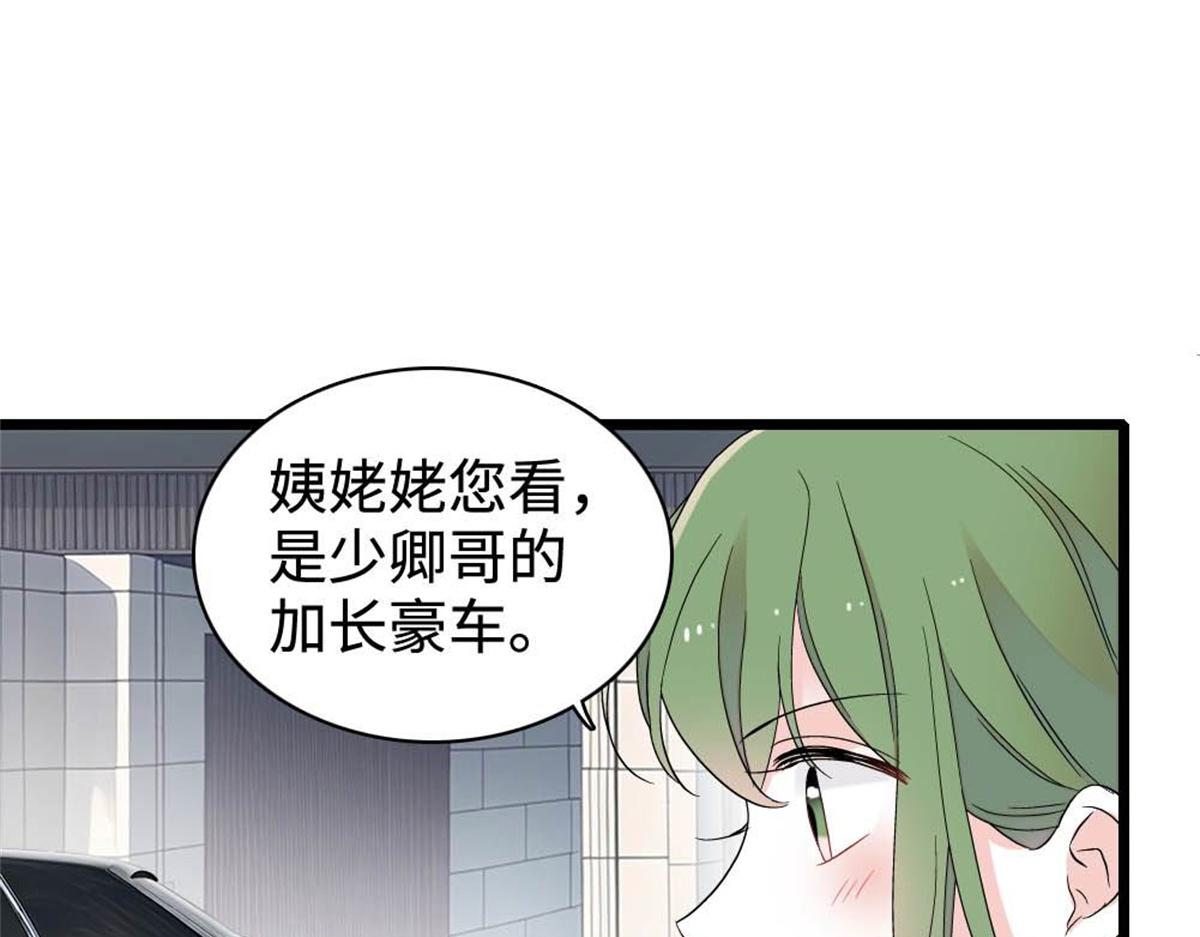 226 别怪我不讲情面(1/2)-第227话