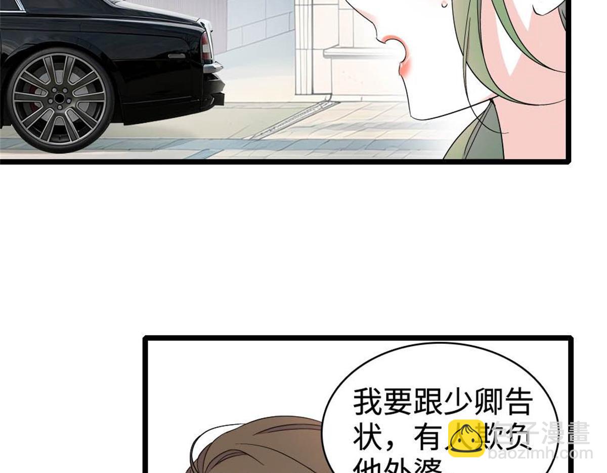 226 别怪我不讲情面(1/2)-第227话