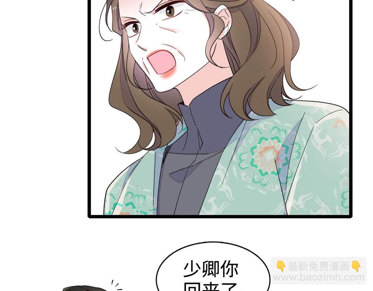 226 别怪我不讲情面(1/2)-第227话