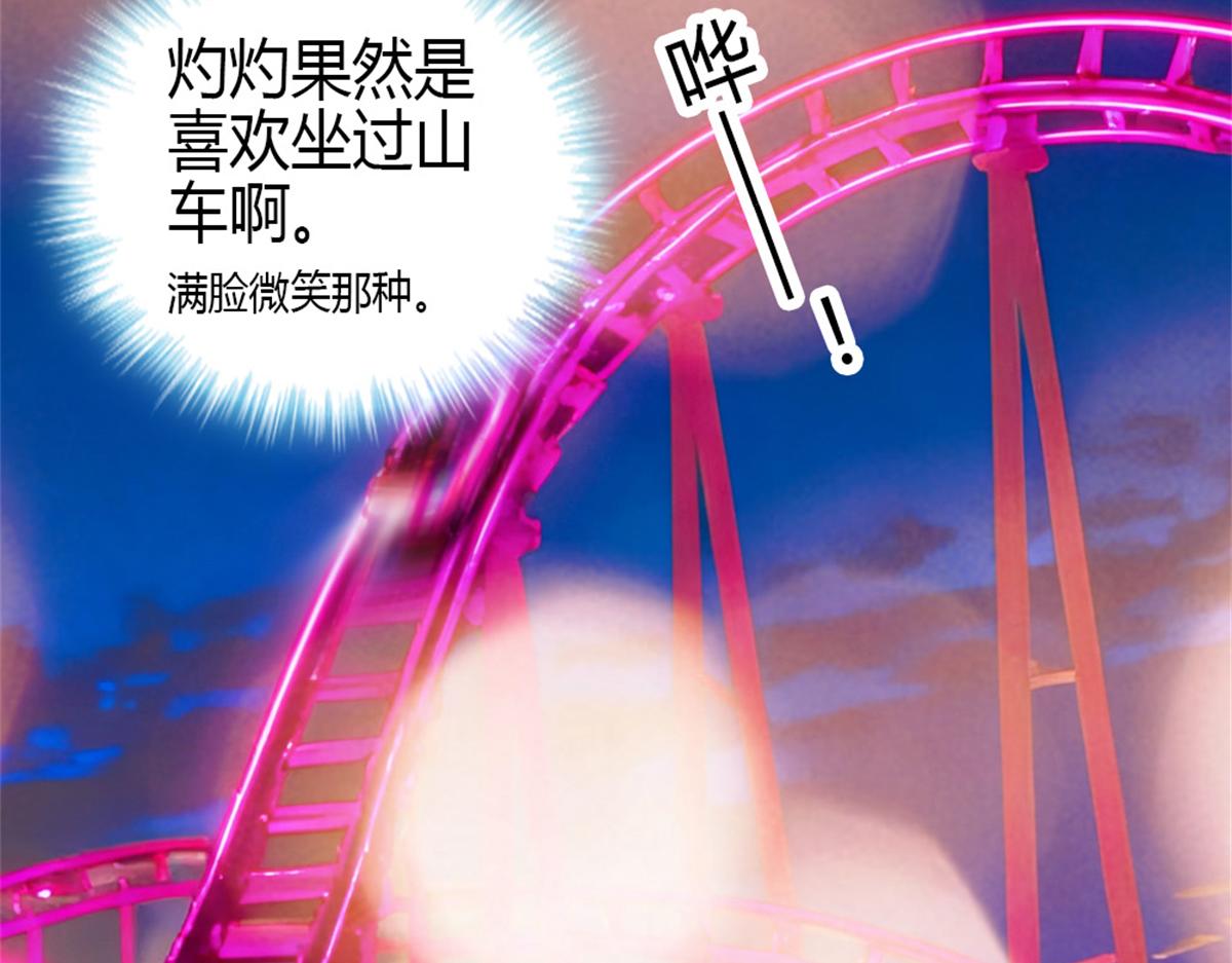 228 演技差了点(1/2)-第229话