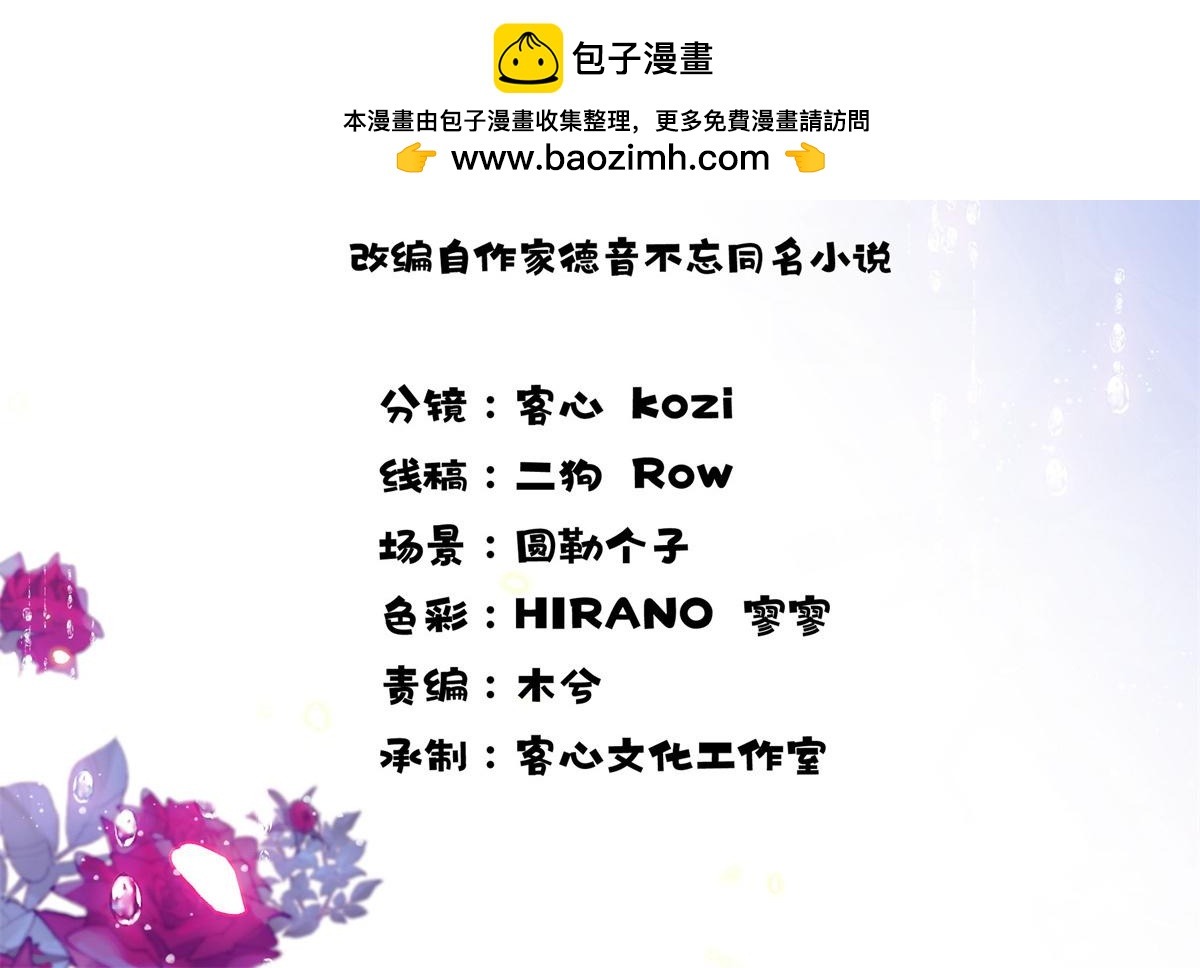 228 演技差了点(1/2)-第229话
