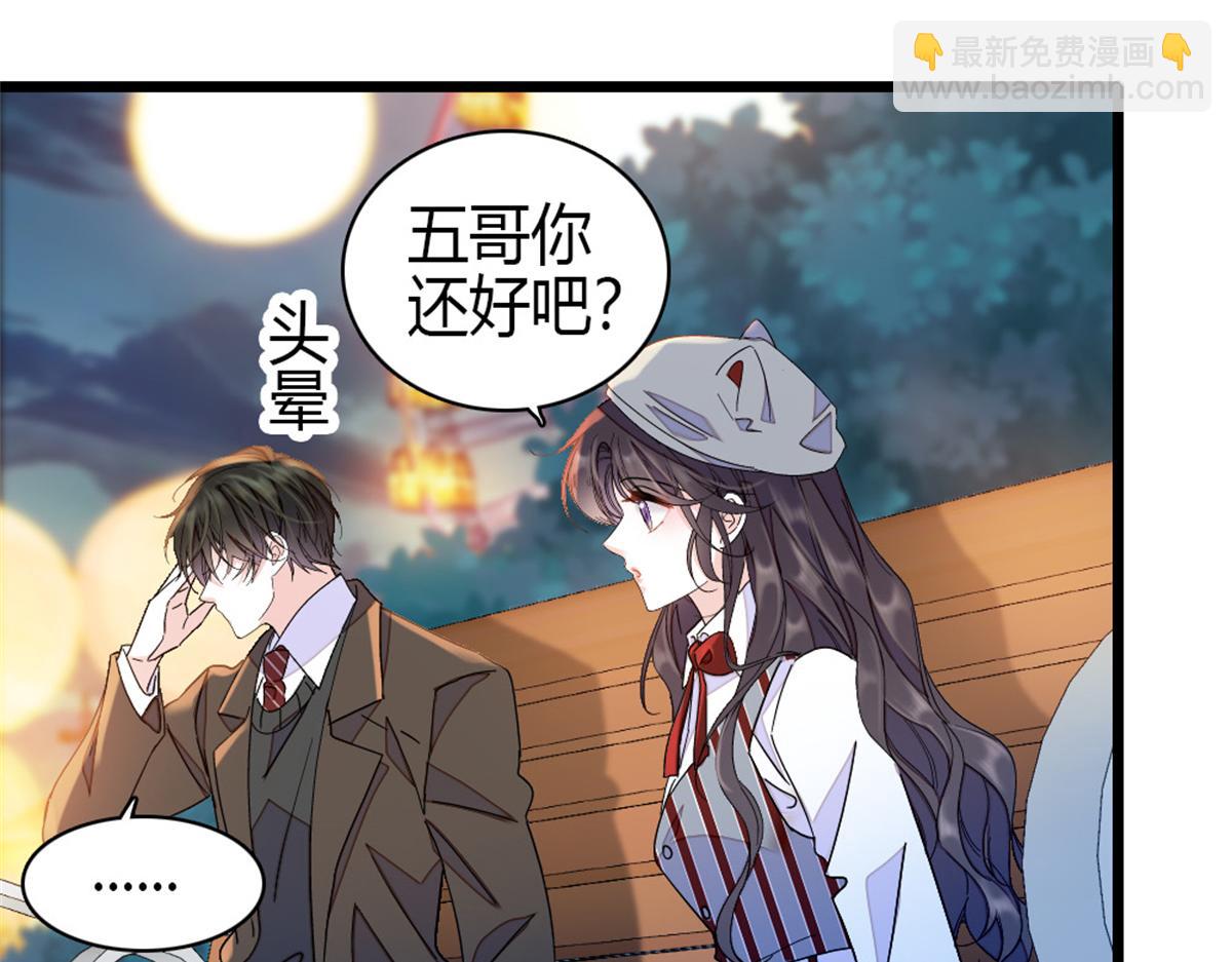 228 演技差了点(1/2)-第229话