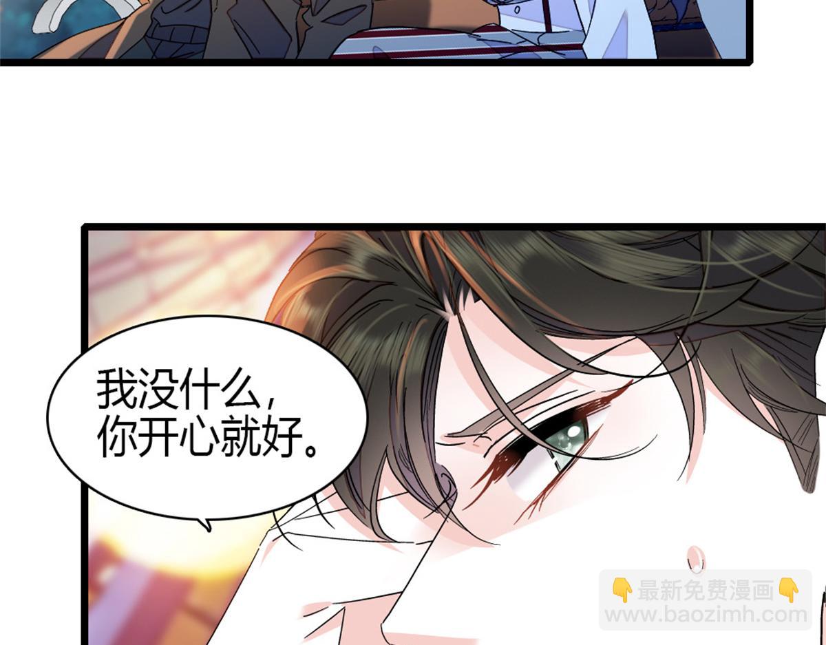 228 演技差了点(1/2)-第229话