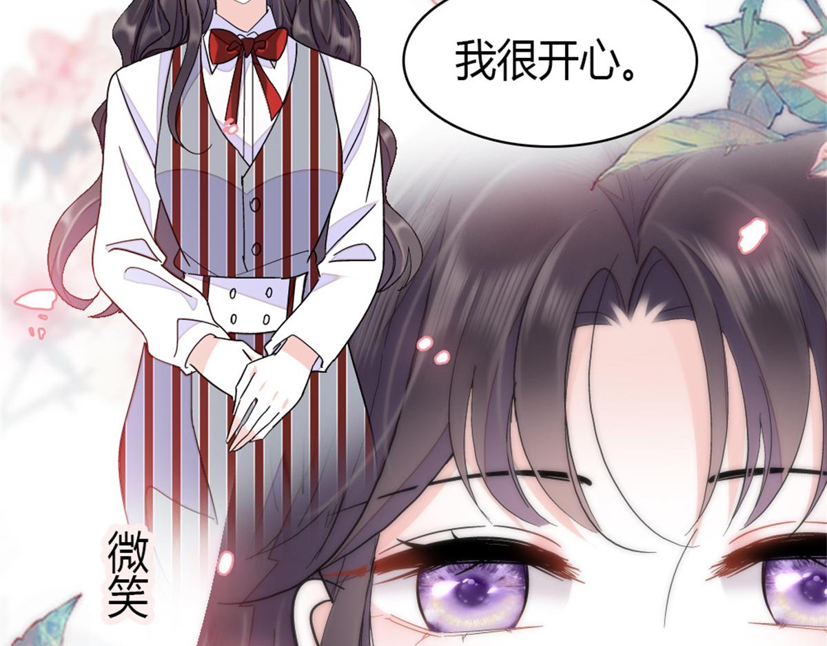 228 演技差了点(1/2)-第229话