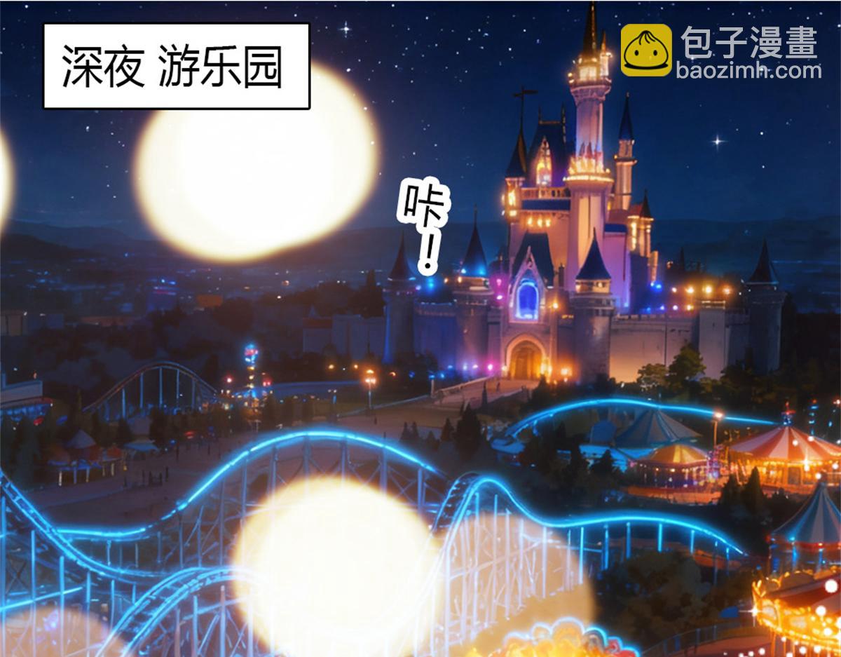 228 演技差了点(1/2)-第229话