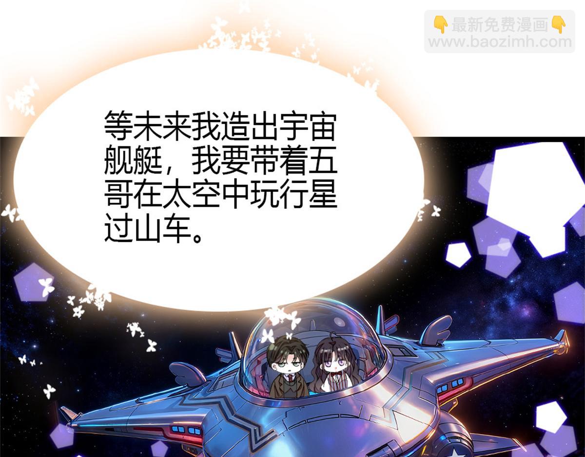 228 演技差了点(1/2)-第229话