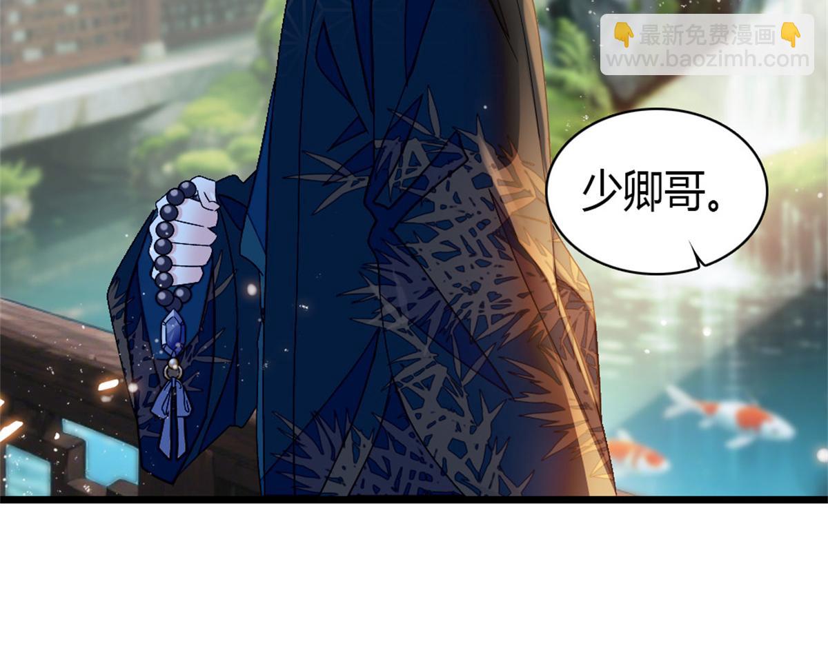 228 演技差了点(1/2)-第229话