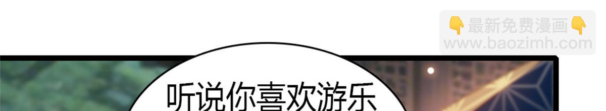 228 演技差了点(1/2)-第229话