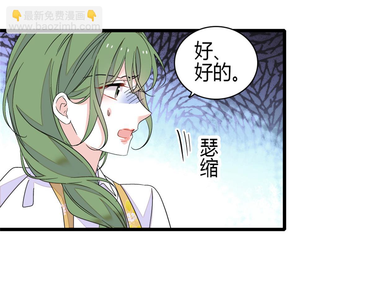 228 演技差了点(1/2)-第229话