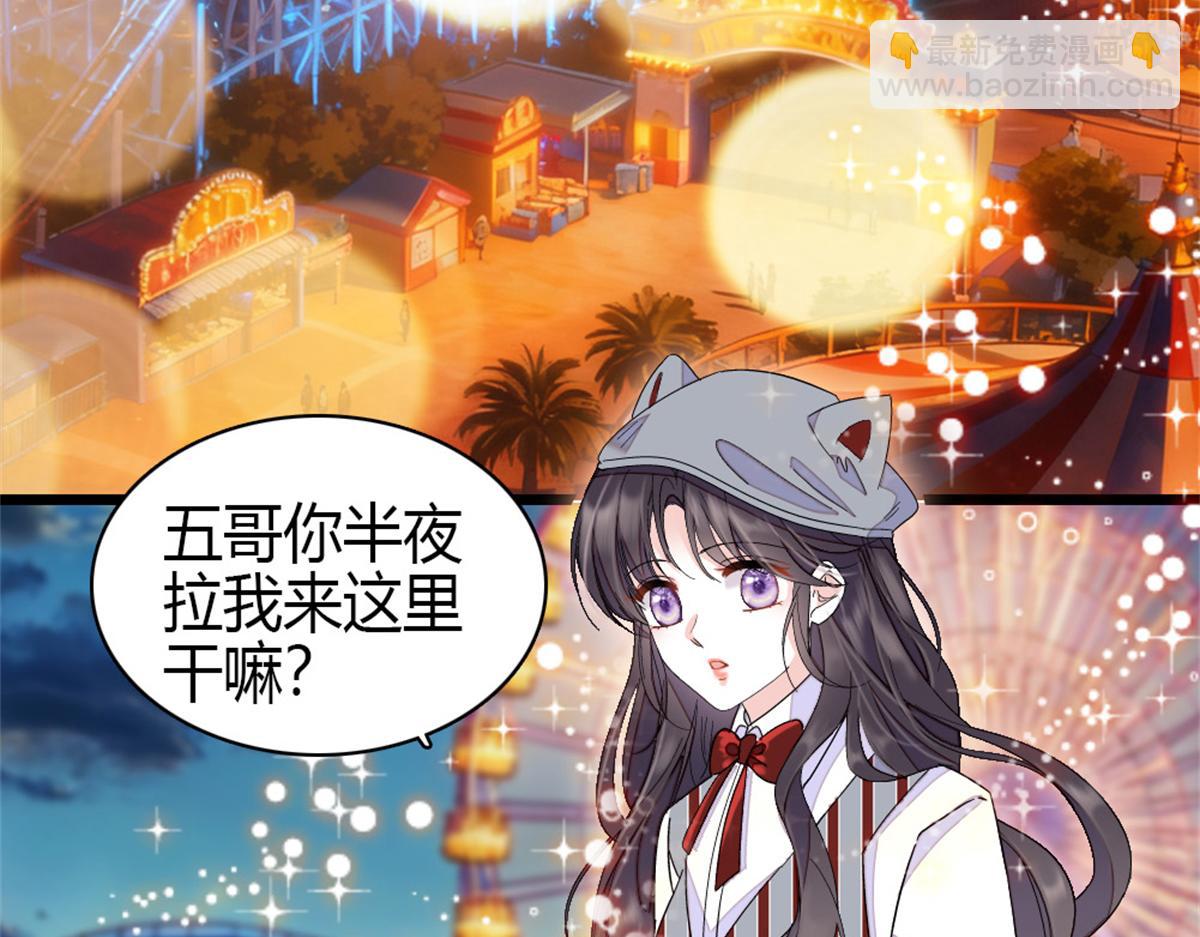 228 演技差了点(1/2)-第229话