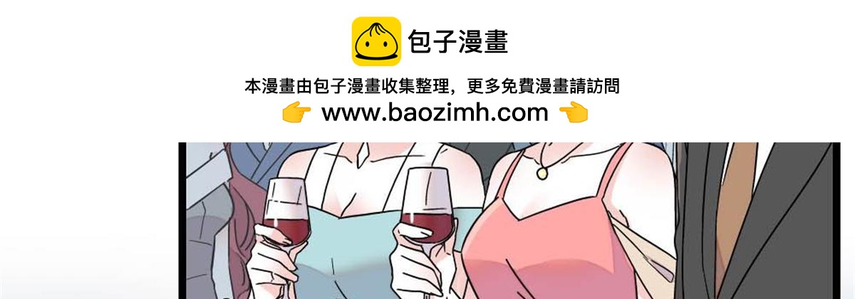 230 你还生我的气么？(1/2)-第231话