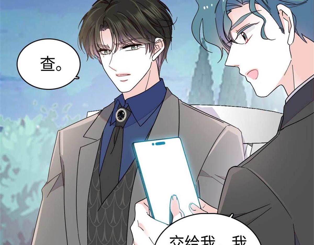 230 你还生我的气么？(1/2)-第231话