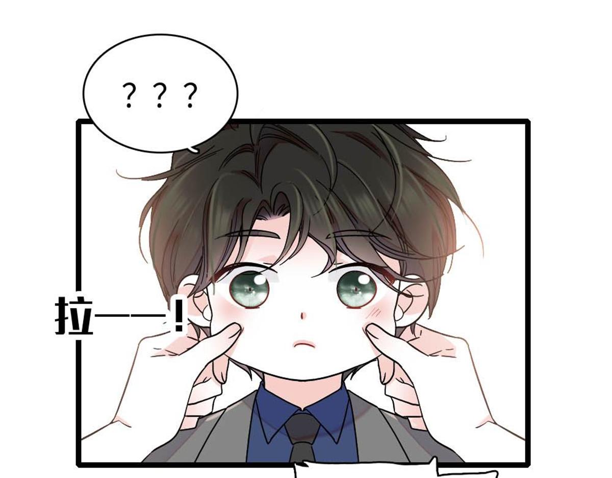 230 你还生我的气么？(1/2)-第231话