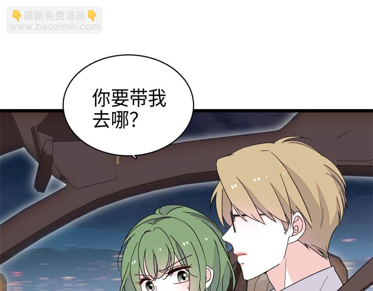230 你还生我的气么？(1/2)-第231话