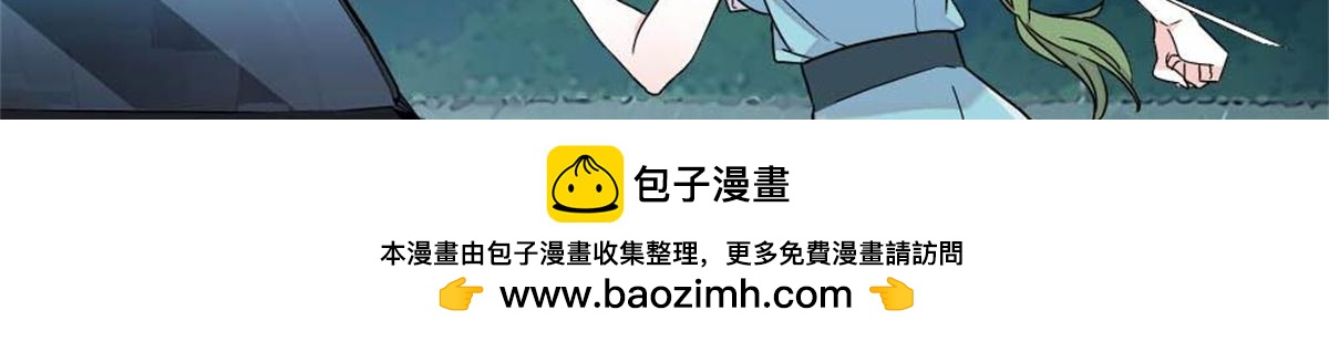 230 你还生我的气么？(1/2)-第231话