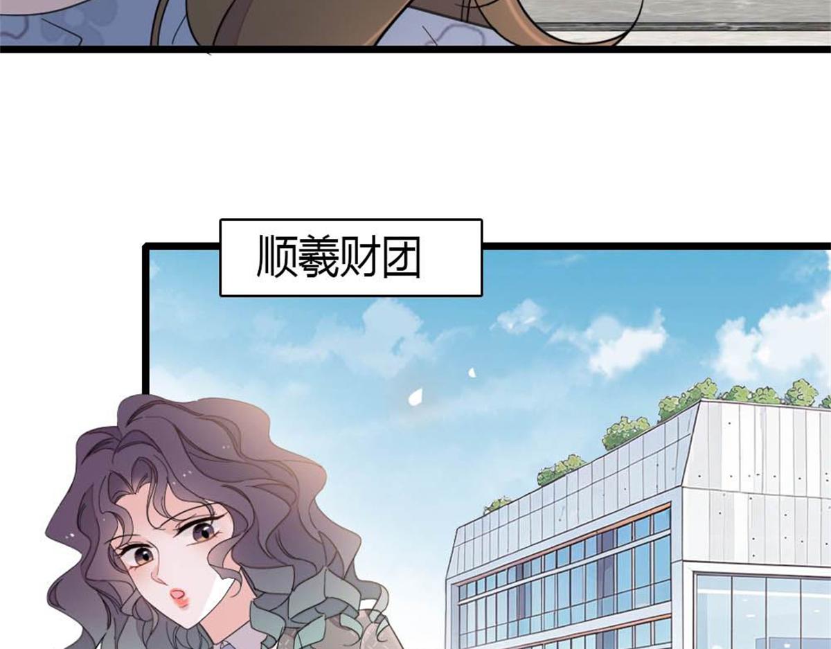 232 她是他的逆鳞(1/2)-第233话