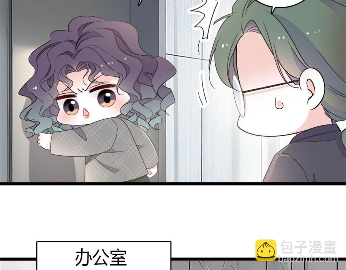 232 她是他的逆鳞(1/2)-第233话