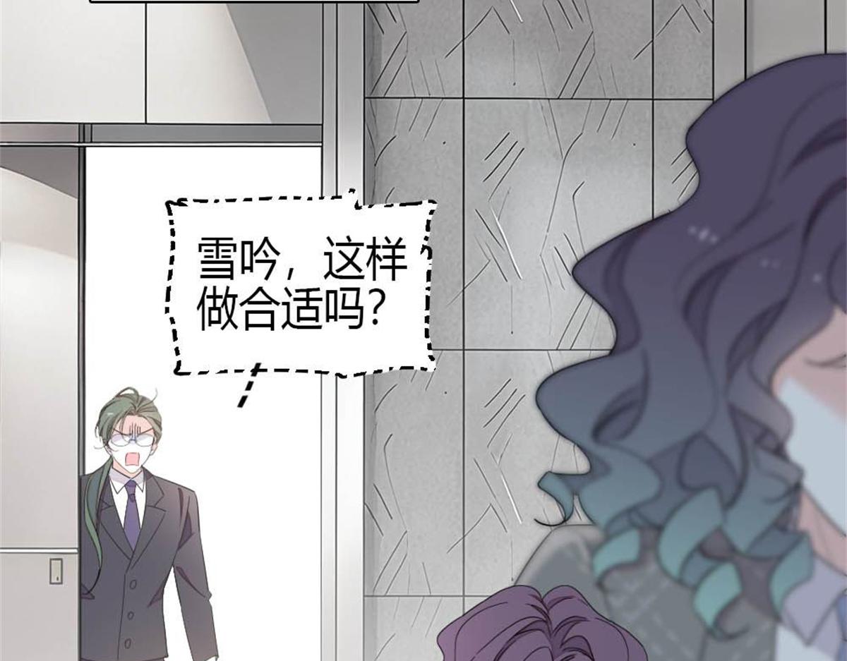 232 她是他的逆鳞(1/2)-第233话