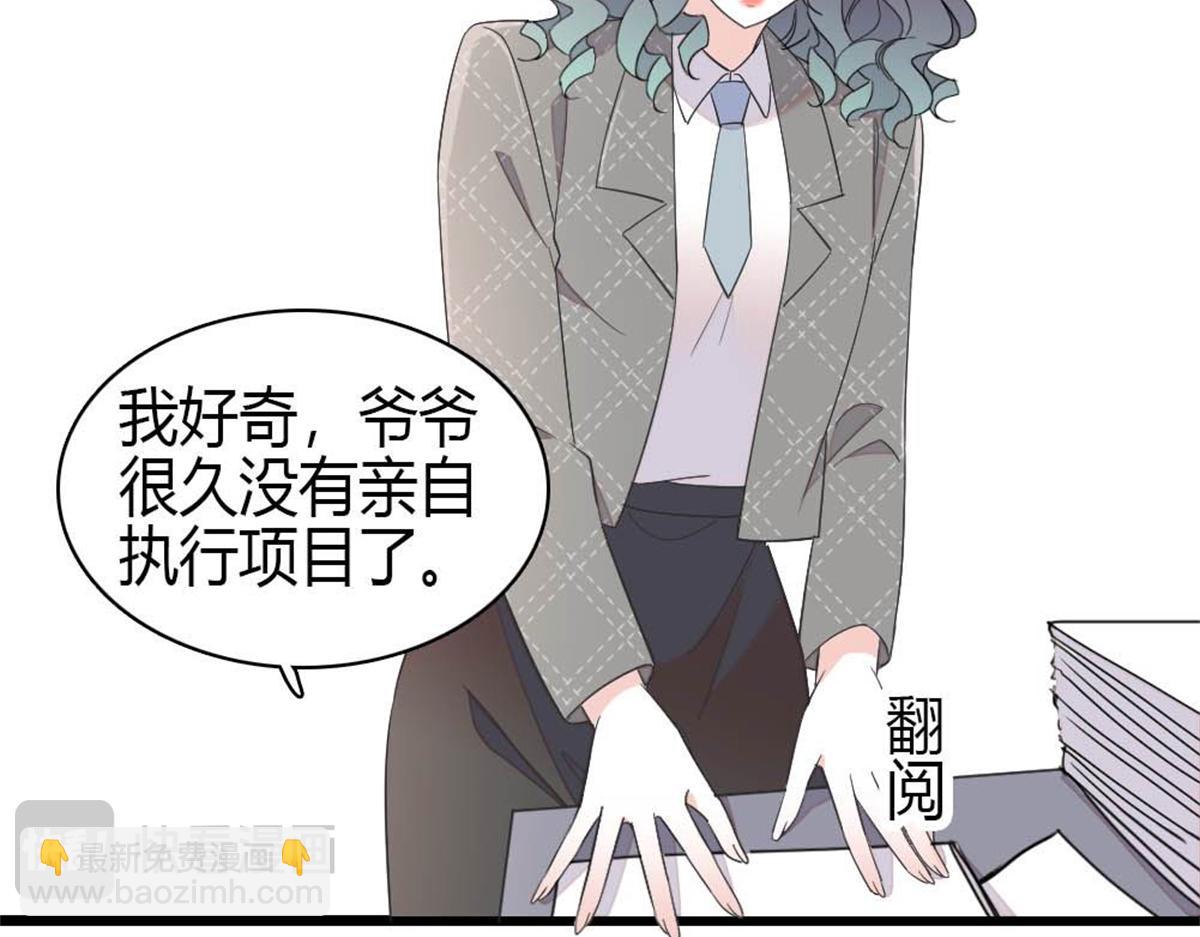 232 她是他的逆鳞(1/2)-第233话