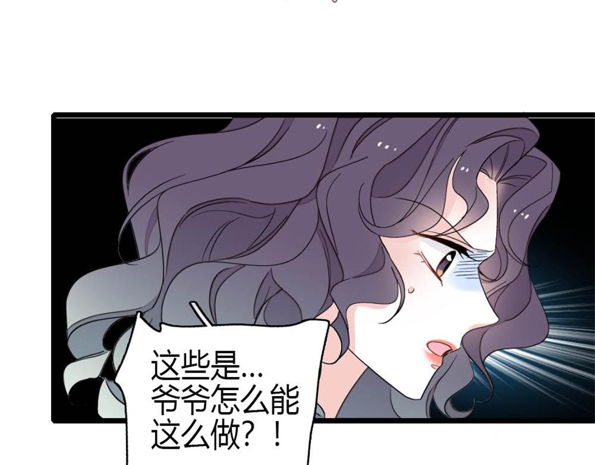 232 她是他的逆鳞(1/2)-第233话