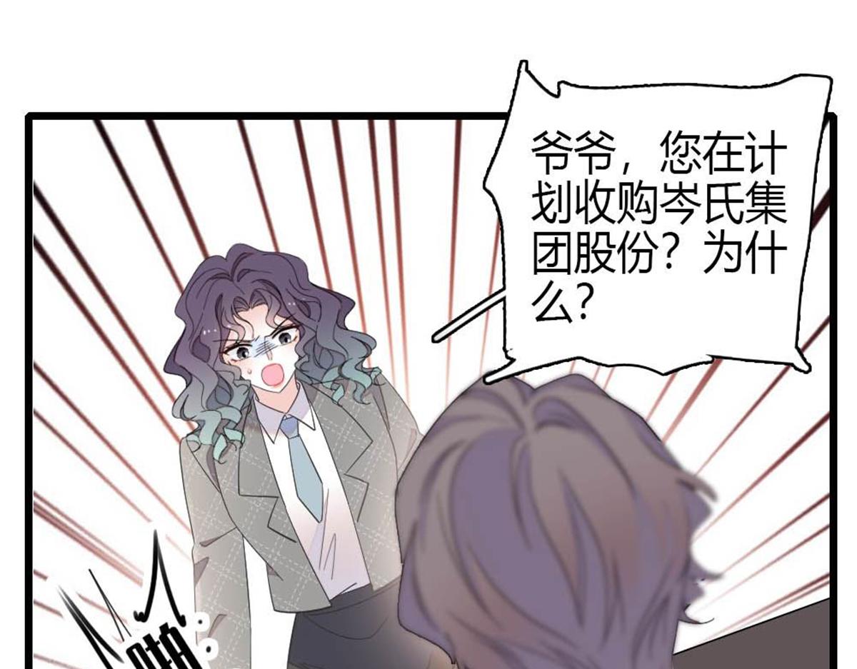 232 她是他的逆鳞(1/2)-第233话